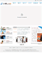Mobile Screenshot of hr.gt-group.com.tw