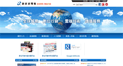Desktop Screenshot of gt-group.com.tw