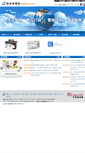 Mobile Screenshot of gt-group.com.tw