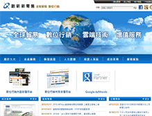 Tablet Screenshot of gt-group.com.tw